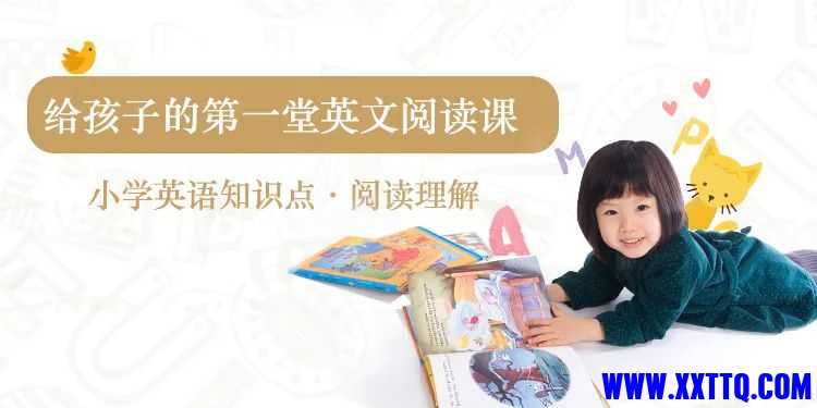 少儿英语阅读.jpg