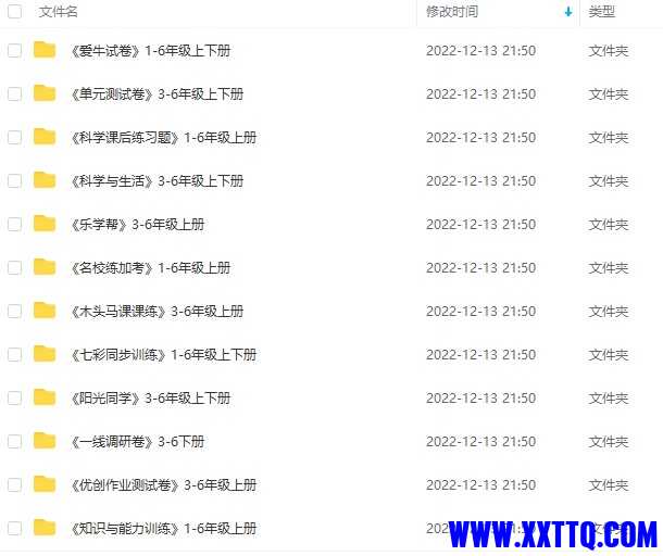 kexue.jpg
