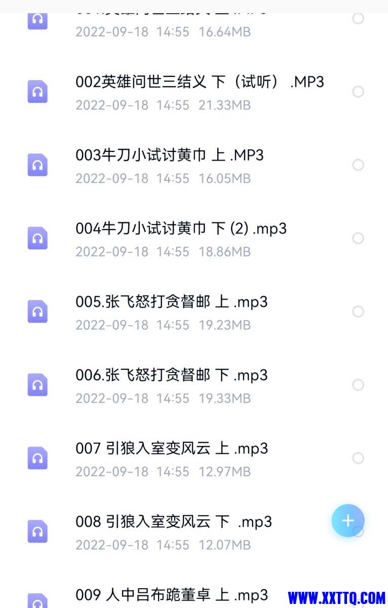Screenshot_20230101_224526_com.baidu.netdisk_edit_2840137477725997.jpg