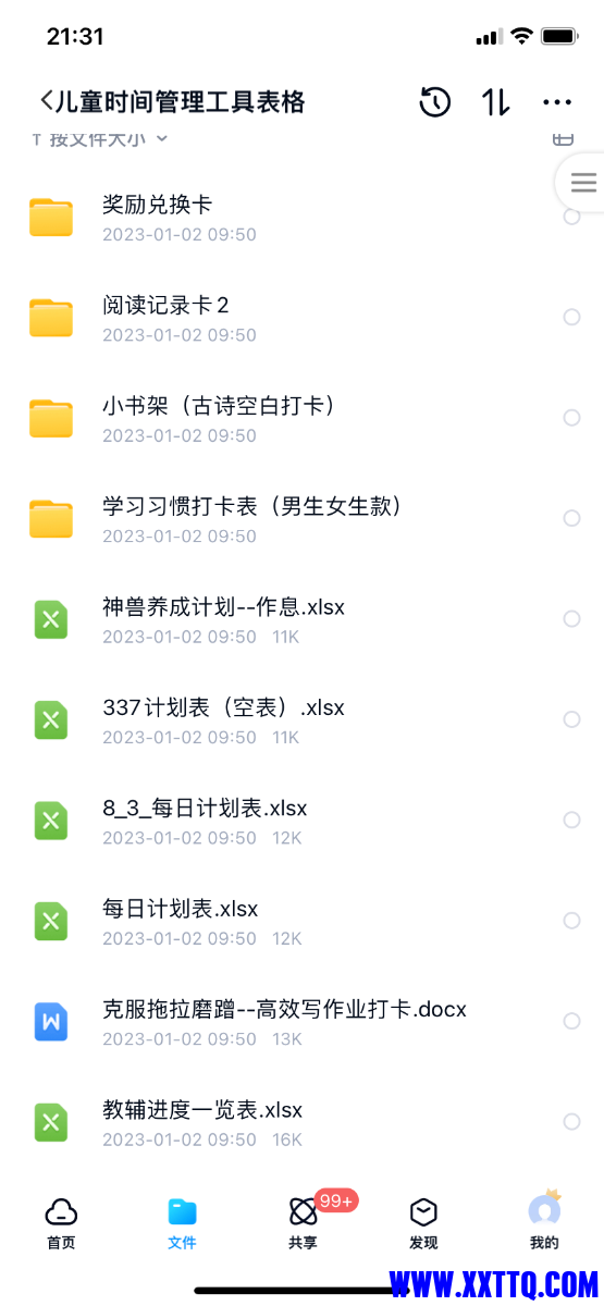 0EE3FD83-03C8-43F3-9161-BDF4CD25F2E3.png