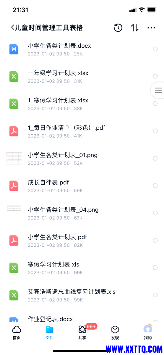 F60CEED8-32E2-4840-9358-47993EC64127.png