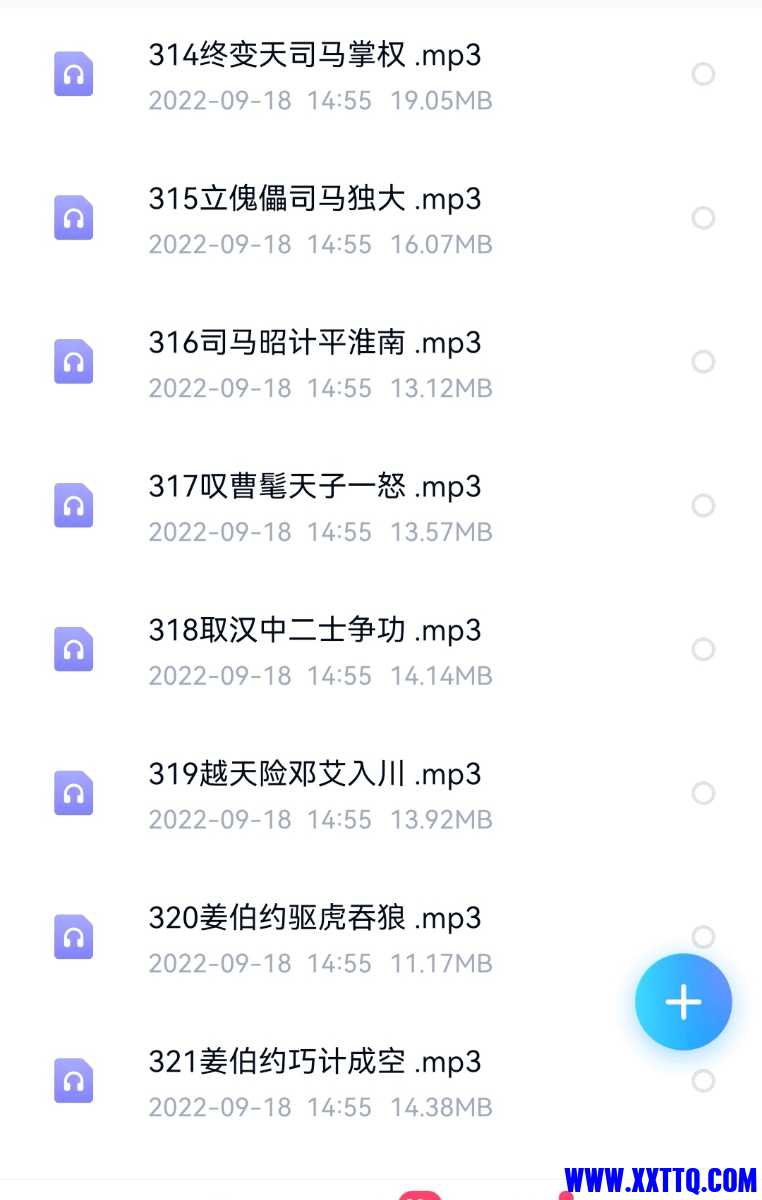 Screenshot_20230103_143949_com.baidu.netdisk_edit_2960223134438403.jpg