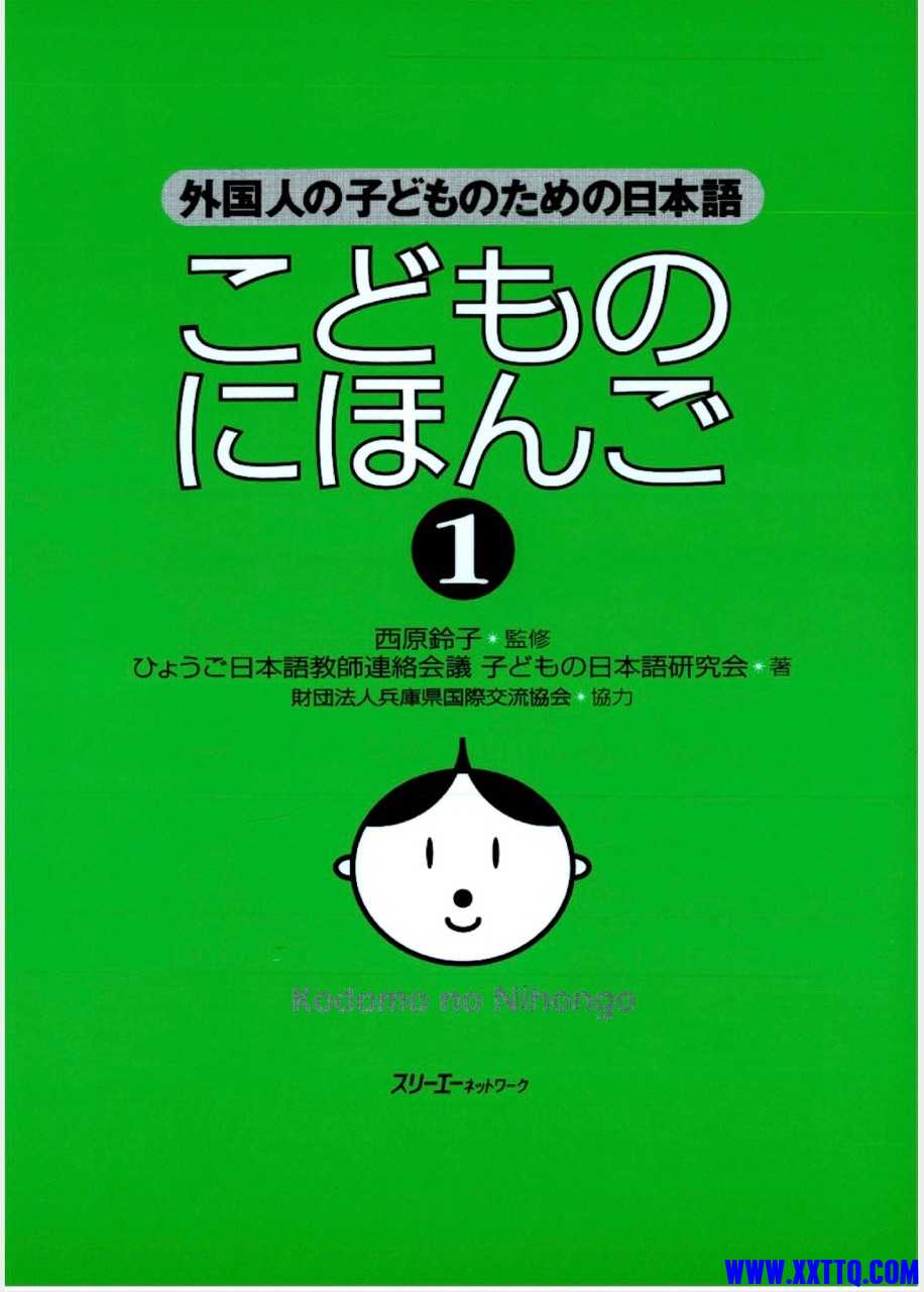 １