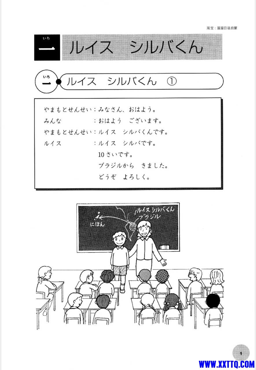 ２