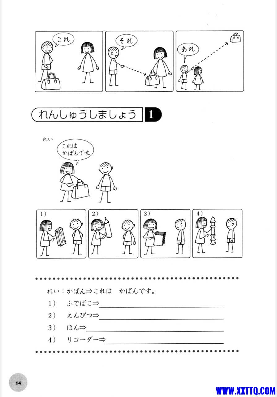 ３
