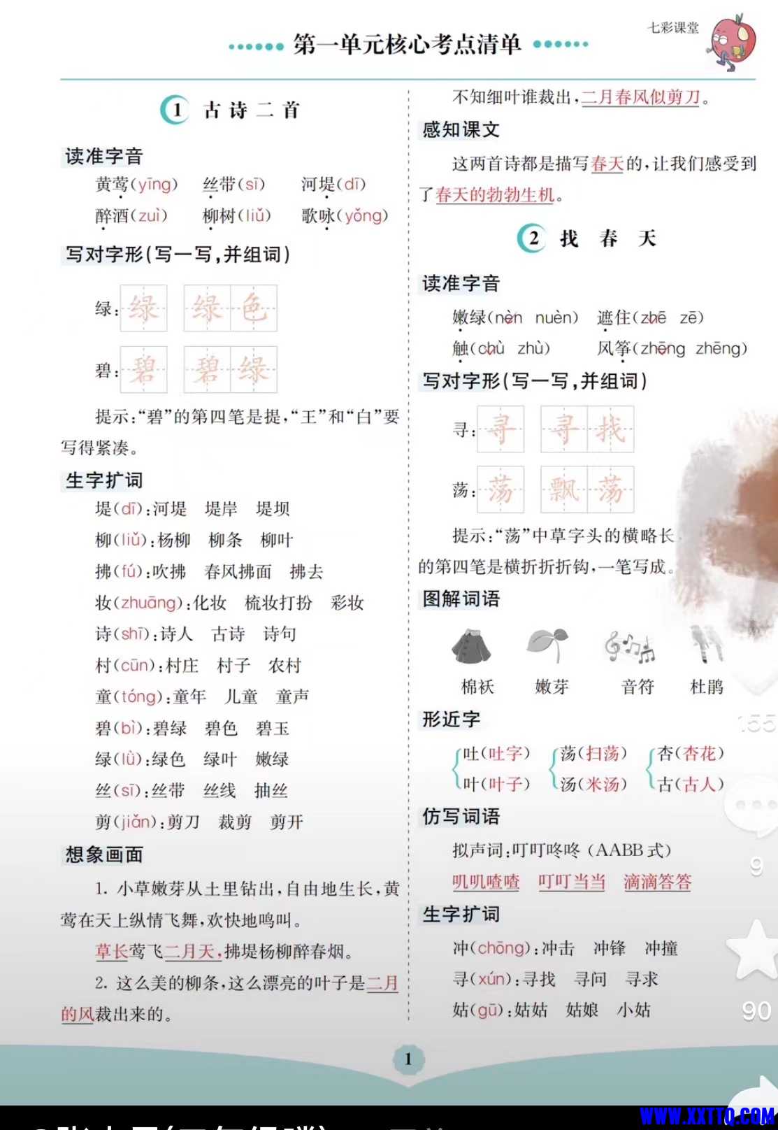 微信图片_20230106163815.jpg