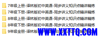 QQ截图20230107003137.png