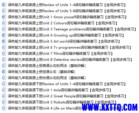 QQ截图20230107003156.png