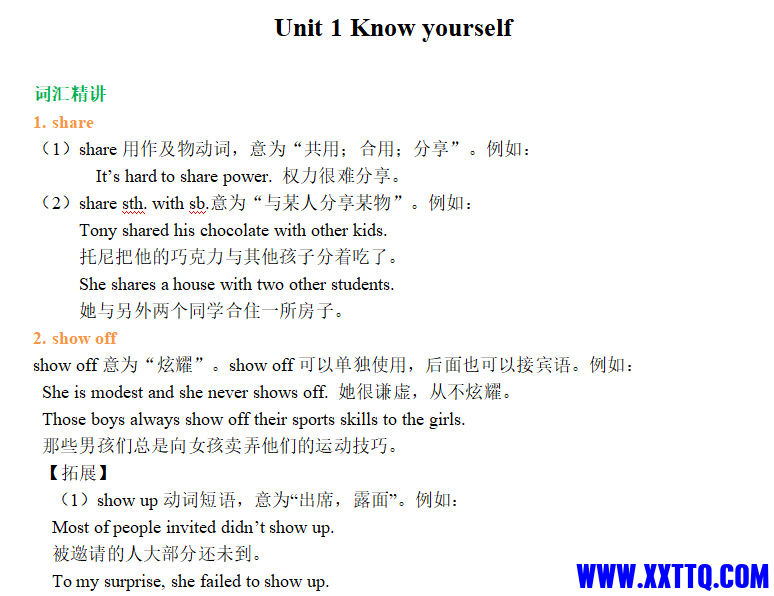 QQ截图20230107003236.png