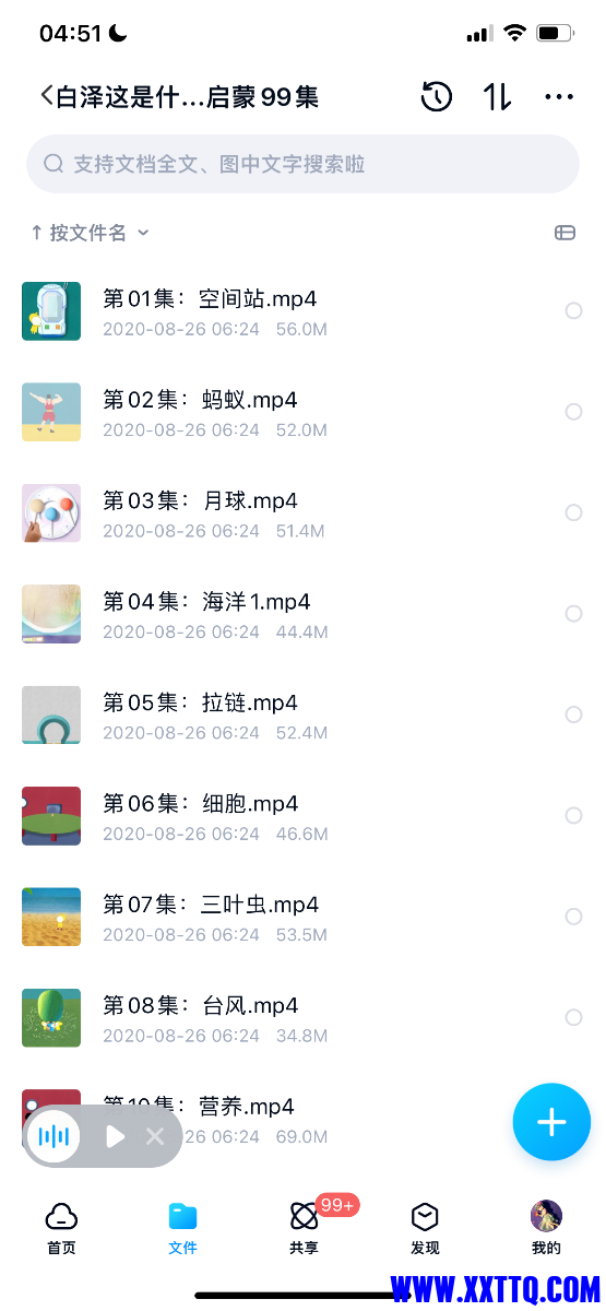 E7ACE507-C915-4F21-8546-3DC40EF797C8.png