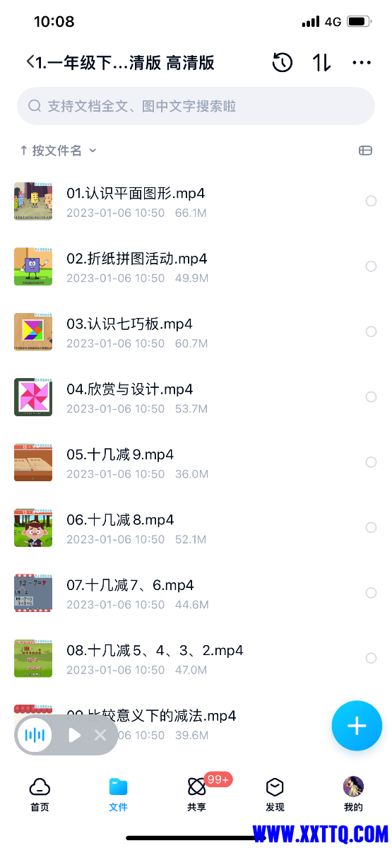 476D49EB-AEAB-4D3D-BC31-14D5049147EB.png