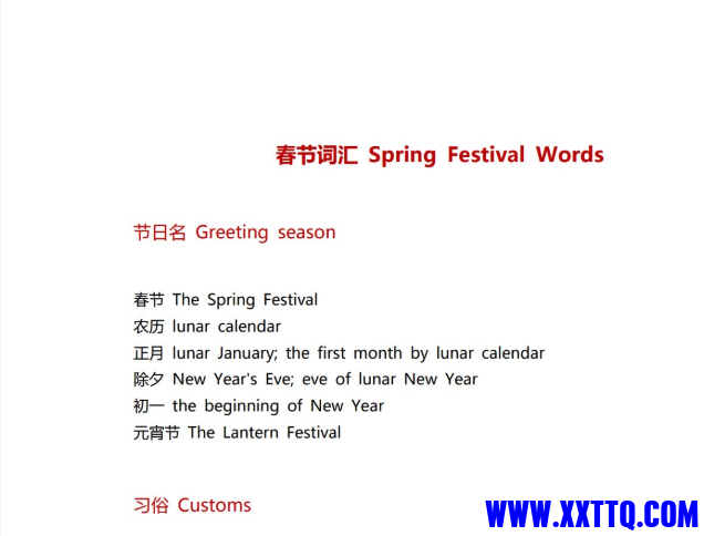 微信截图_20230108182944.png