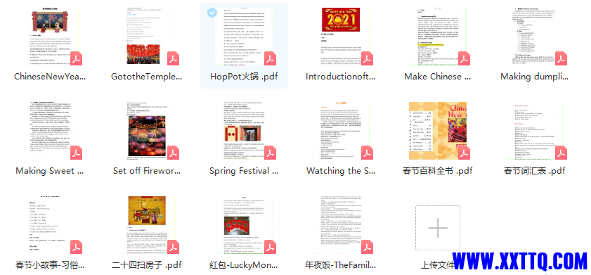 微信图片_20230108183027.png