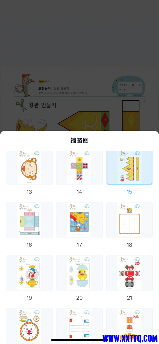 B287C852-EE57-41D0-9F2F-E3B87E626232.png