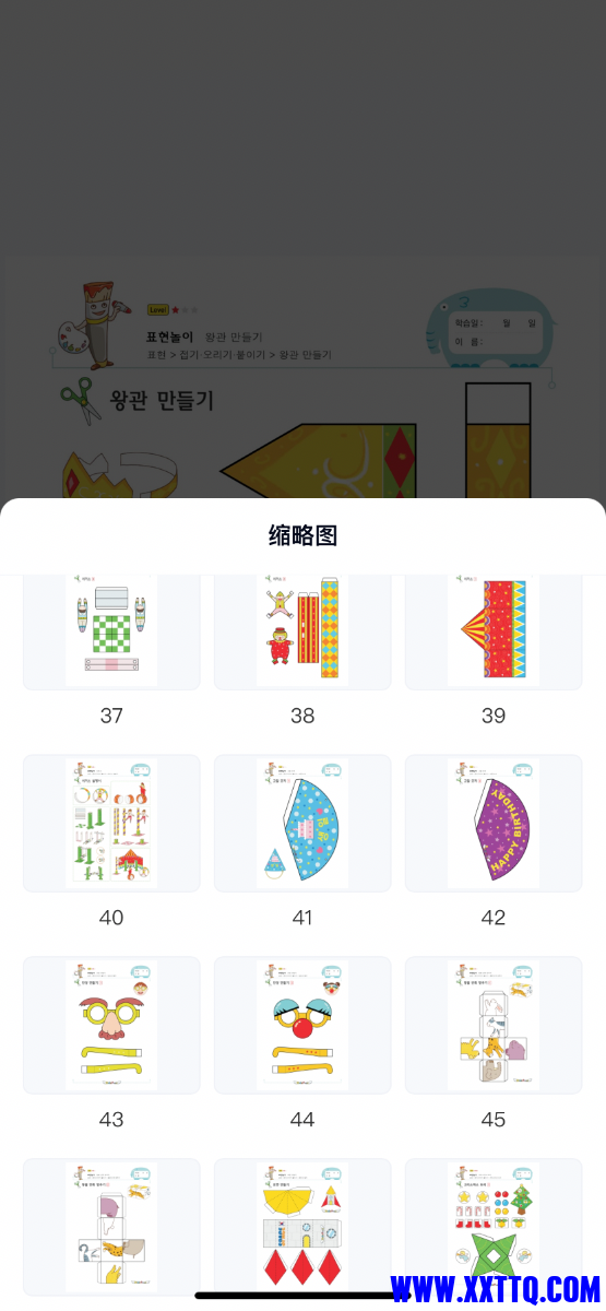 8900E396-F965-4D5F-97AD-4B31AE986CCA.png