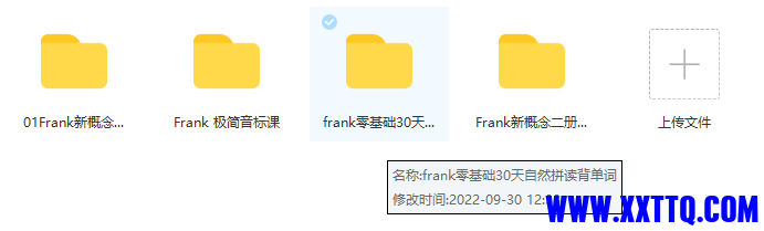 QQ截图20230110162309.png