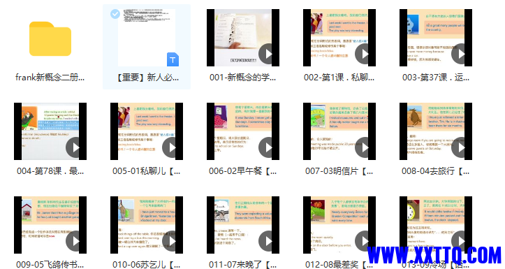 QQ截图20230110162745.png