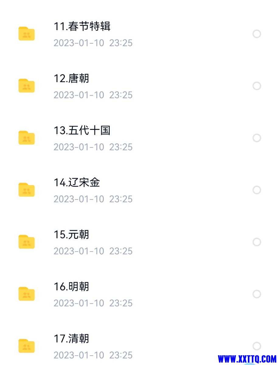 Screenshot_20230110_232706_com.baidu.netdisk_edit_314872857610456.jpg