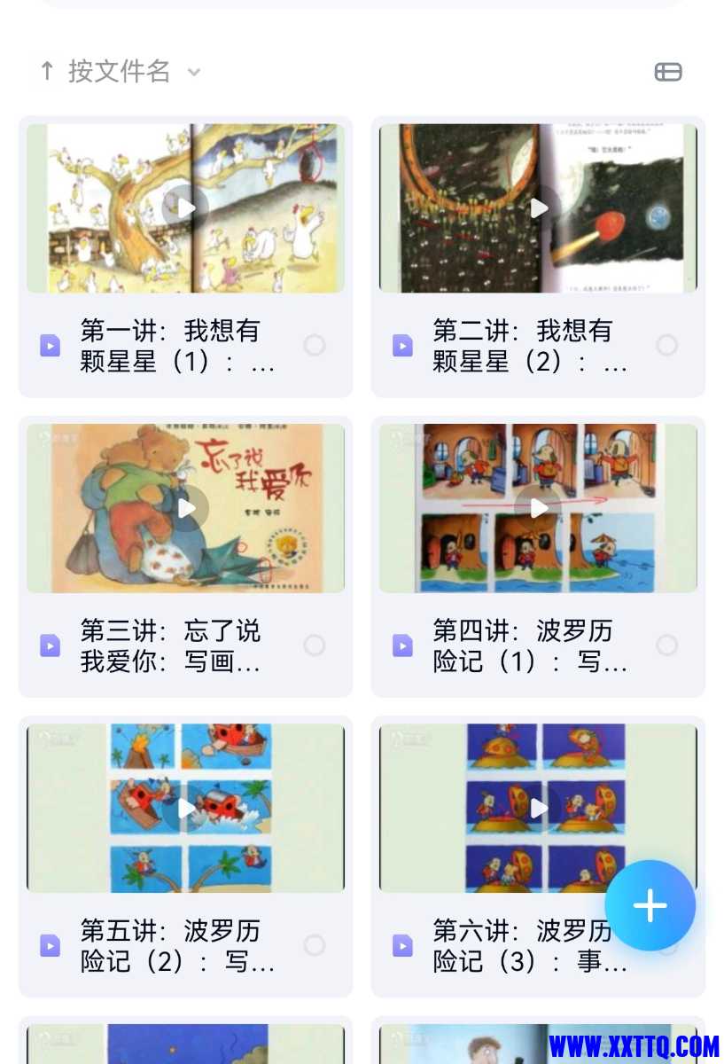 Screenshot_20230111_140436_com.baidu.netdisk_edit_332075900158686.jpg