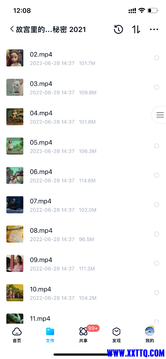 484E6204-D641-45D7-9714-4C43F1550E5F.png