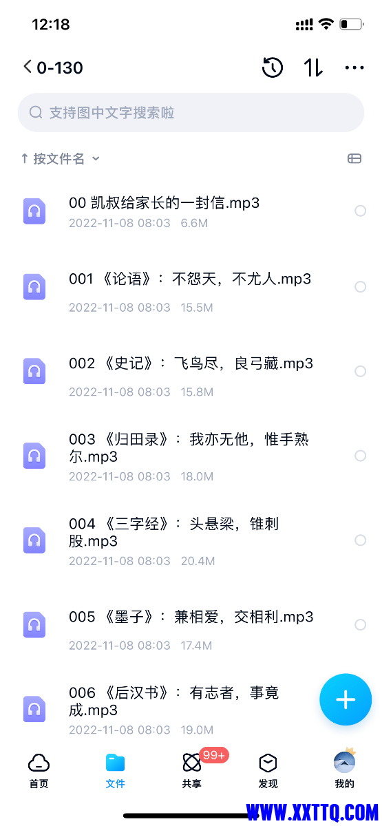 2B35488F-3815-4336-A931-08AC060B86D6.png