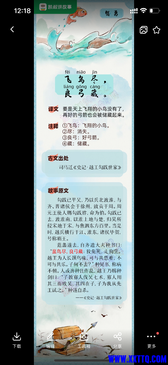 34F1F6F7-70BA-419A-B557-54E9ADEF33FD.png