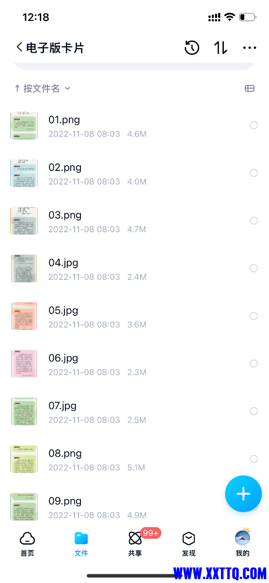 FE94AA57-FB97-4DAC-B082-D2B4D1E897AD.png