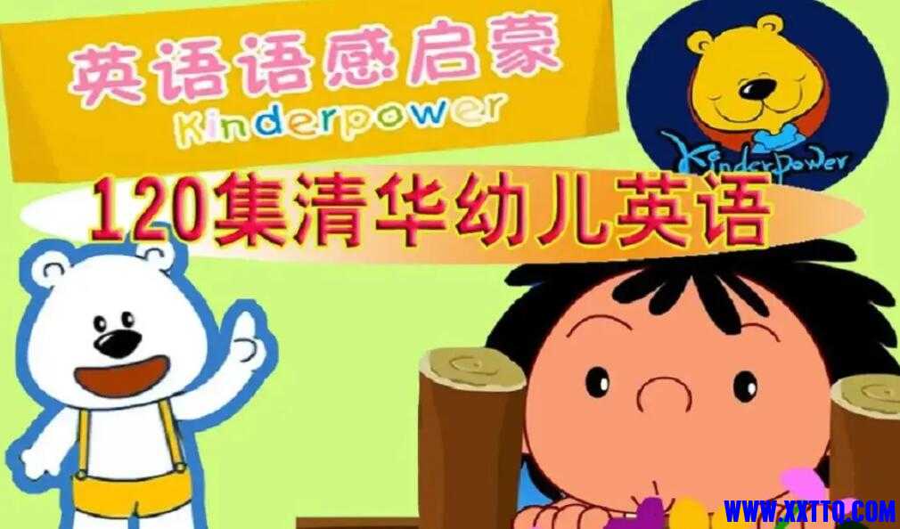 清华幼儿.jpg