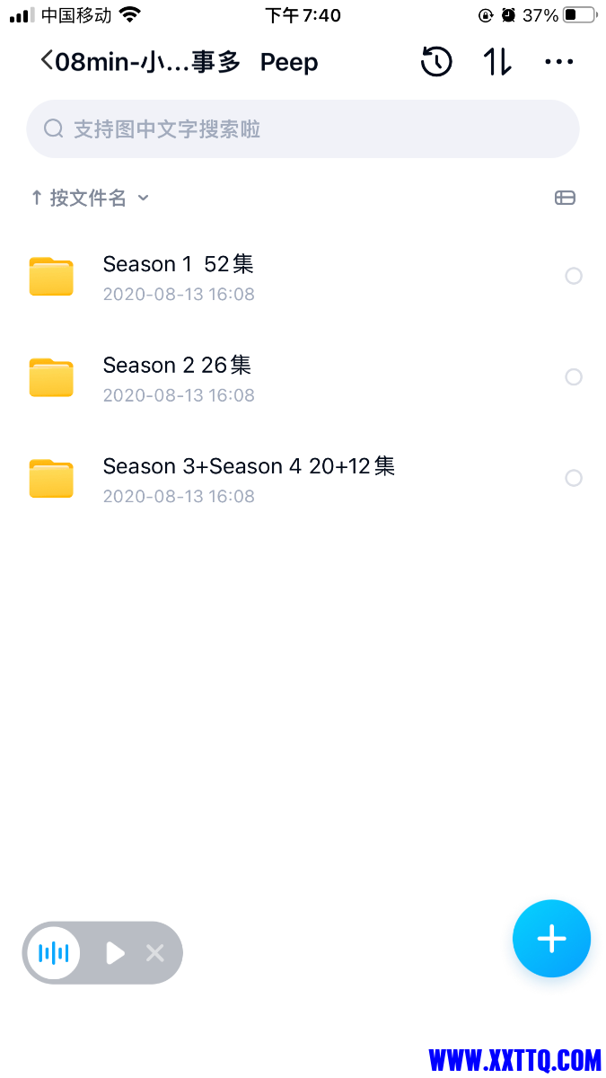29148271-E553-4570-BD5E-C250F19B0B18.png