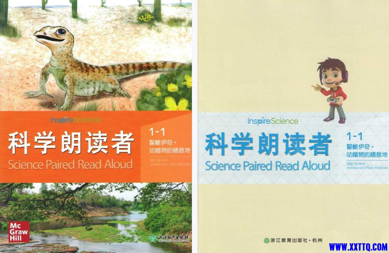 科朗1-1