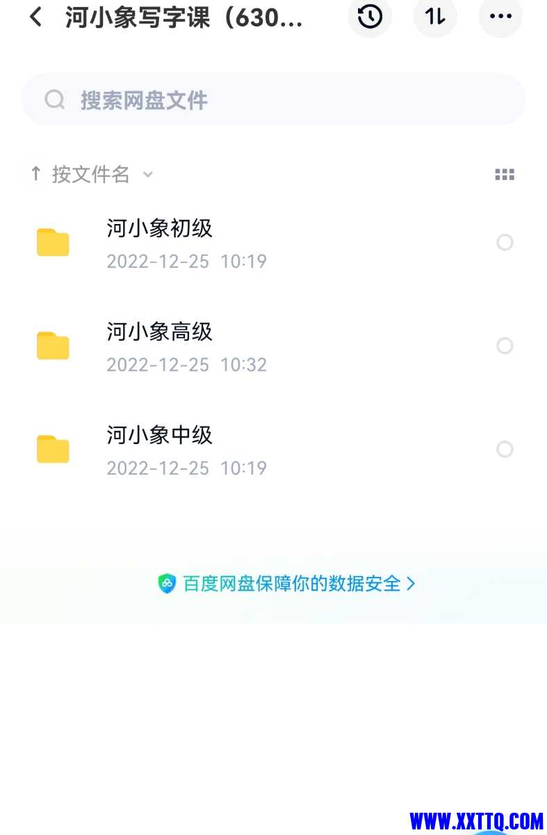Screenshot_20230117_151813.jpg