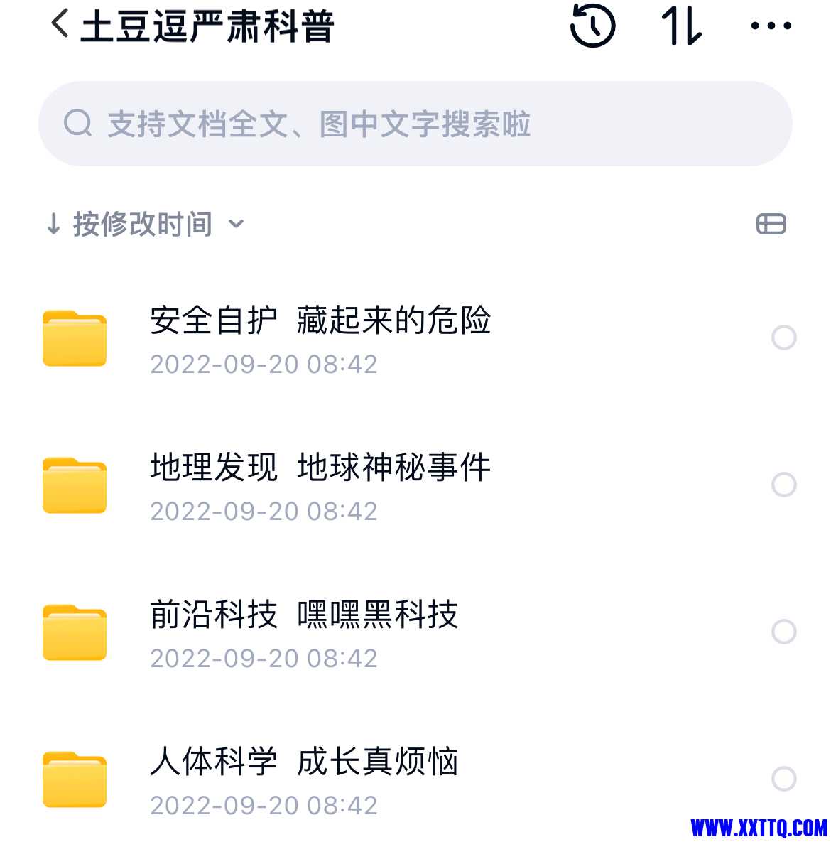 3F2F02A2-35E2-48D5-BFE2-0CEBA98836E8.jpeg