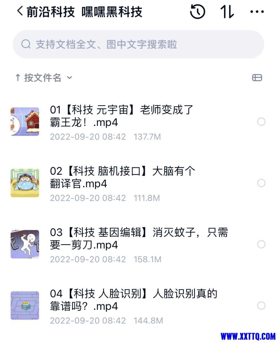 85ACFD60-C408-4BB8-A3ED-45B169277BD0.jpeg