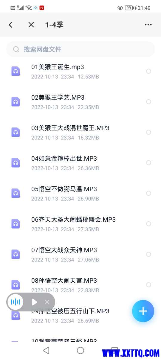 Screenshot_20230118_214028.jpg