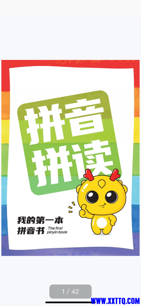 C8FE0B13-F704-41B8-AAE4-1D81A44478D1.png