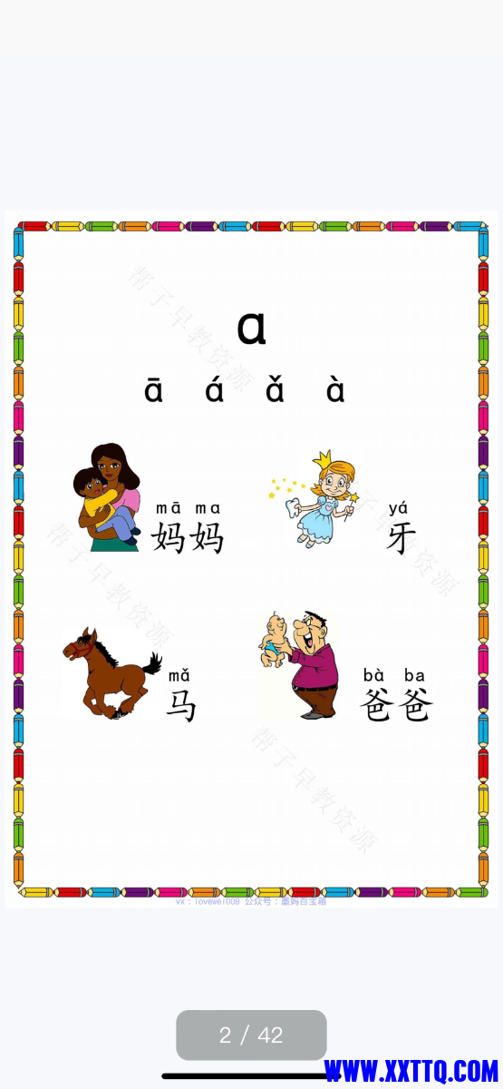 A2946664-5487-4BDE-AAE1-C003AA4256C0.png