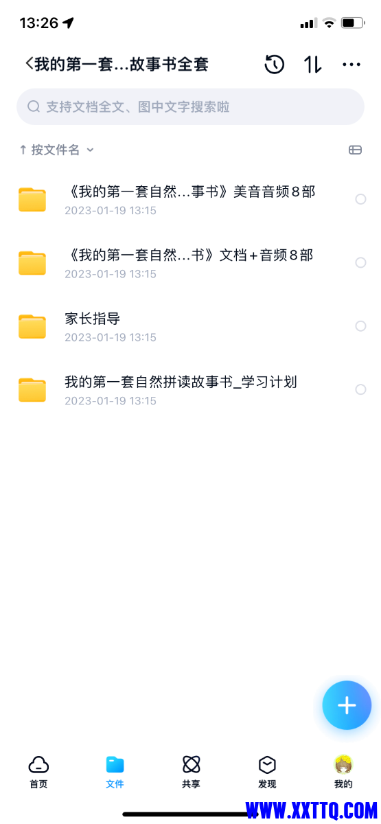 5D3A34A7-5221-4F56-A1E3-7D74EA162D5D.png