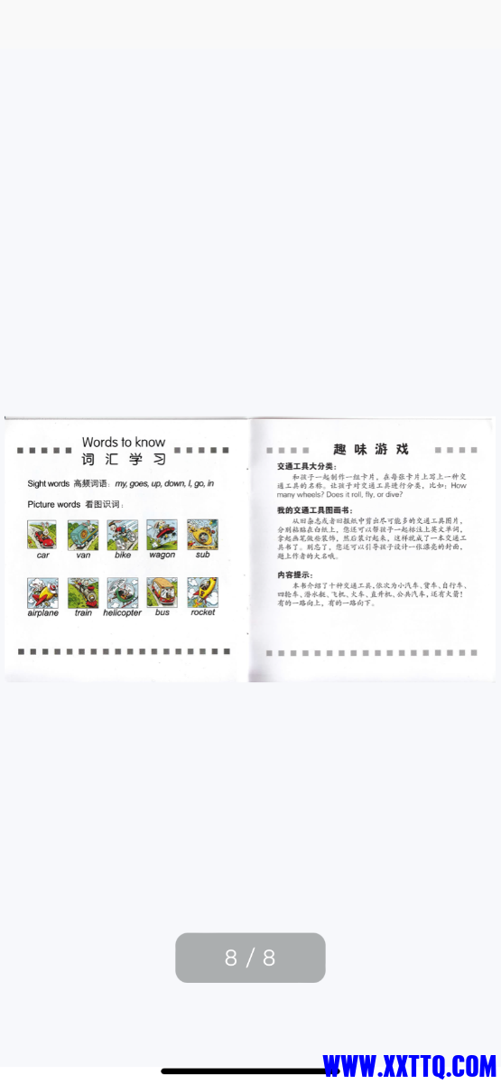 D69F516D-9442-4E84-B358-5A1657F965C4.png