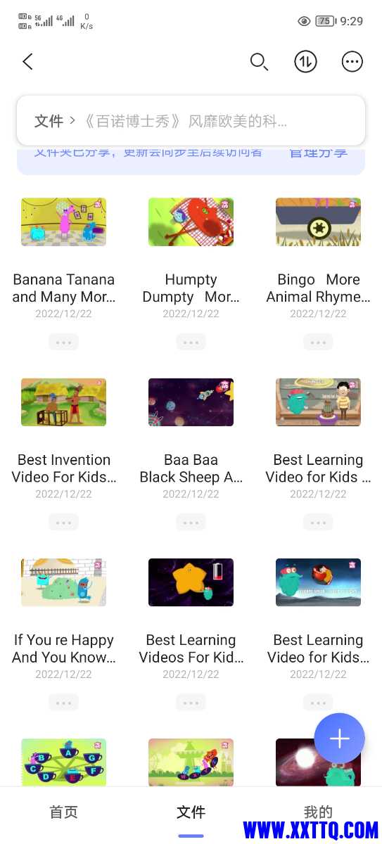 Screenshot_20230119_212954.jpg