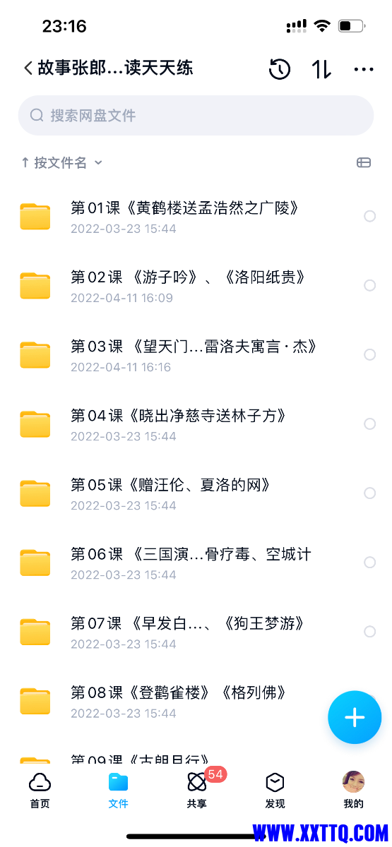 B94E04F0-2B27-4467-8BE9-745E32271ECB.png