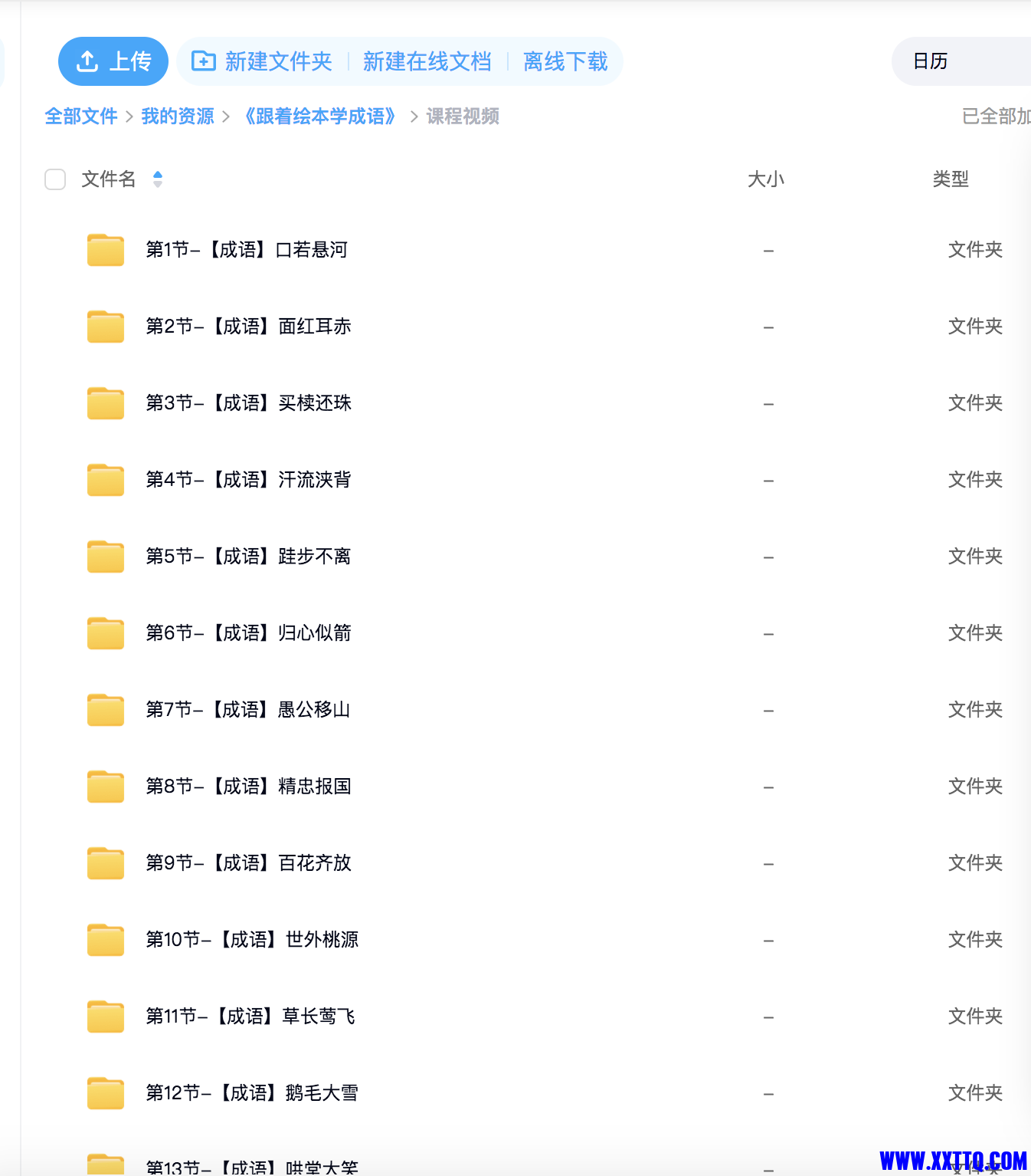1538256246.png