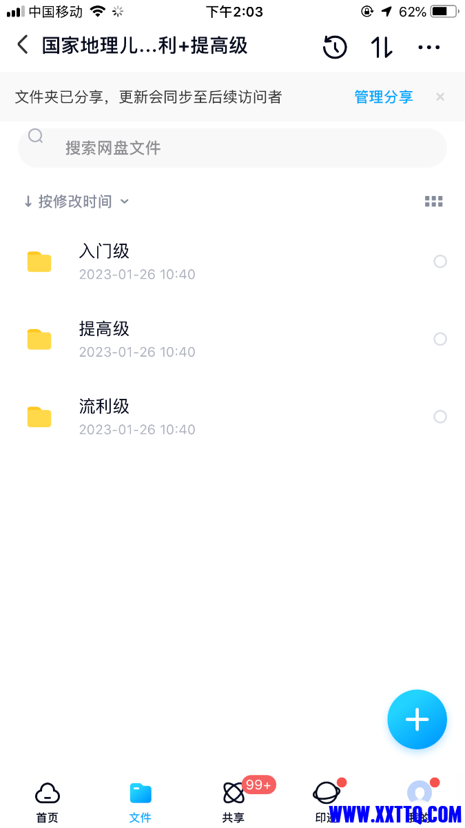 94AA09D6-B6AD-418E-AC8B-12D3D4984E3F.png