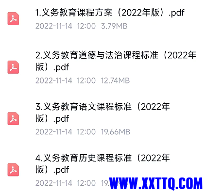 微信图片_20230130132532.png
