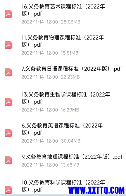 微信图片_20230130132536.png
