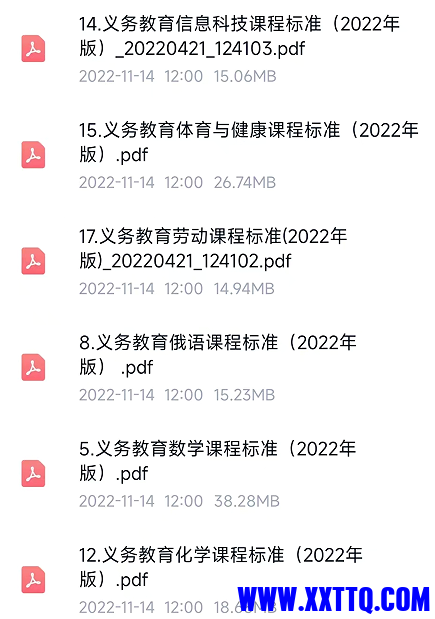 微信图片_20230130132542.png