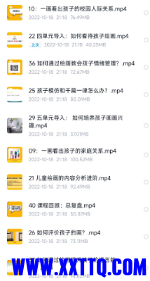 微信截图_20230130134606.png