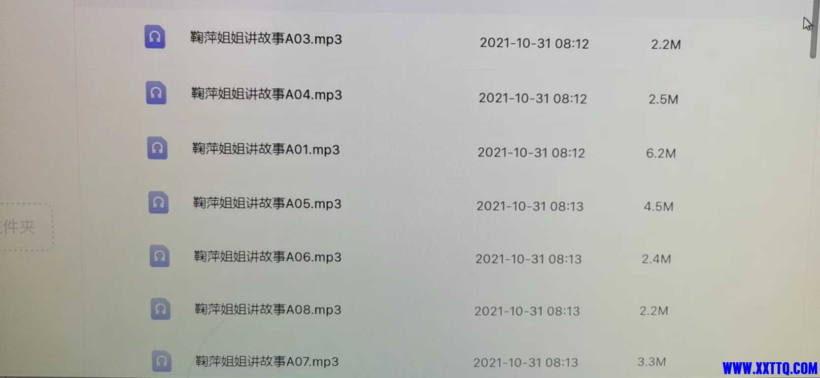 微信图片_20230131093008.jpg