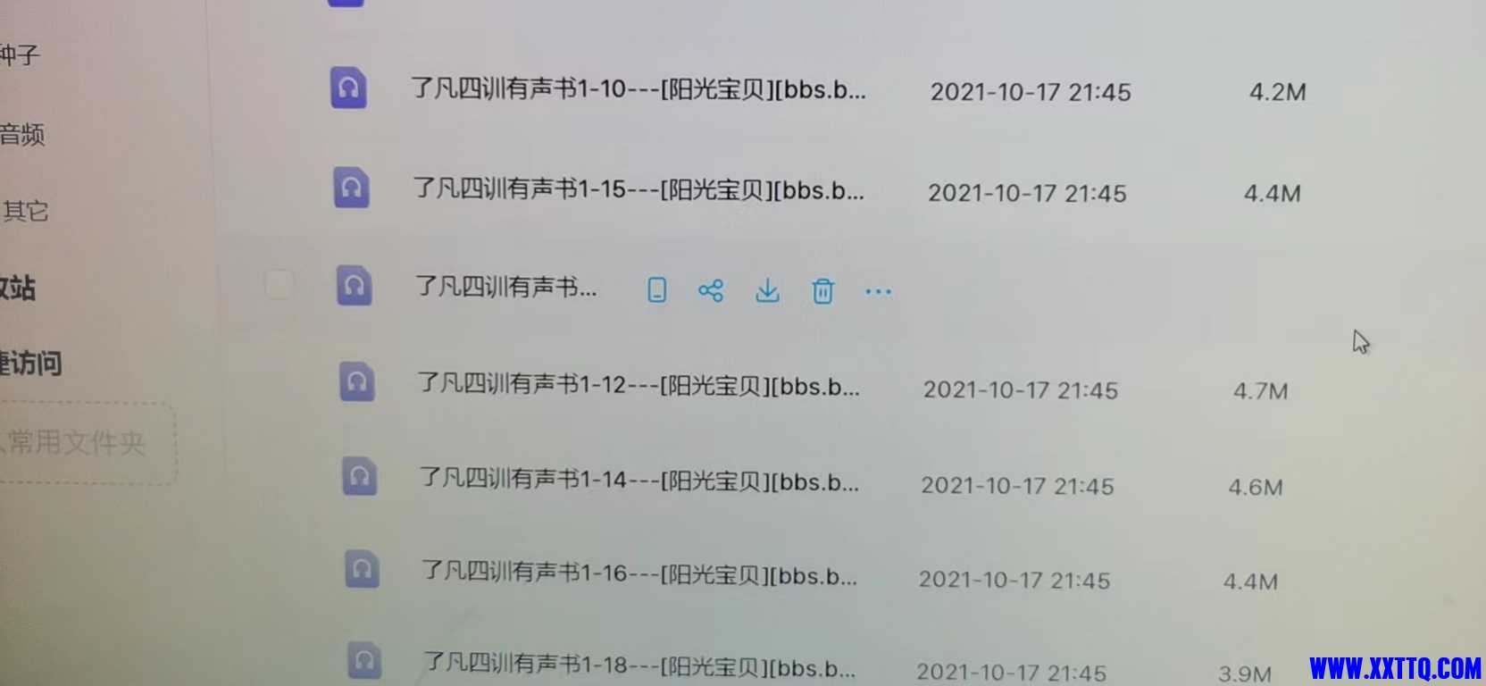 微信图片_20230131093823.jpg