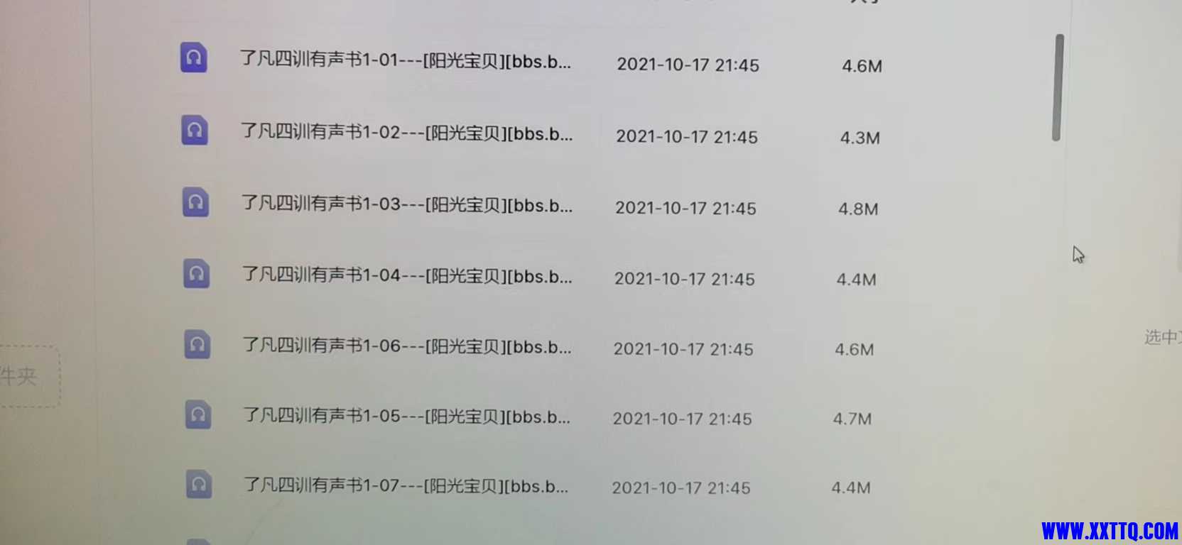 微信图片_20230131093815.jpg
