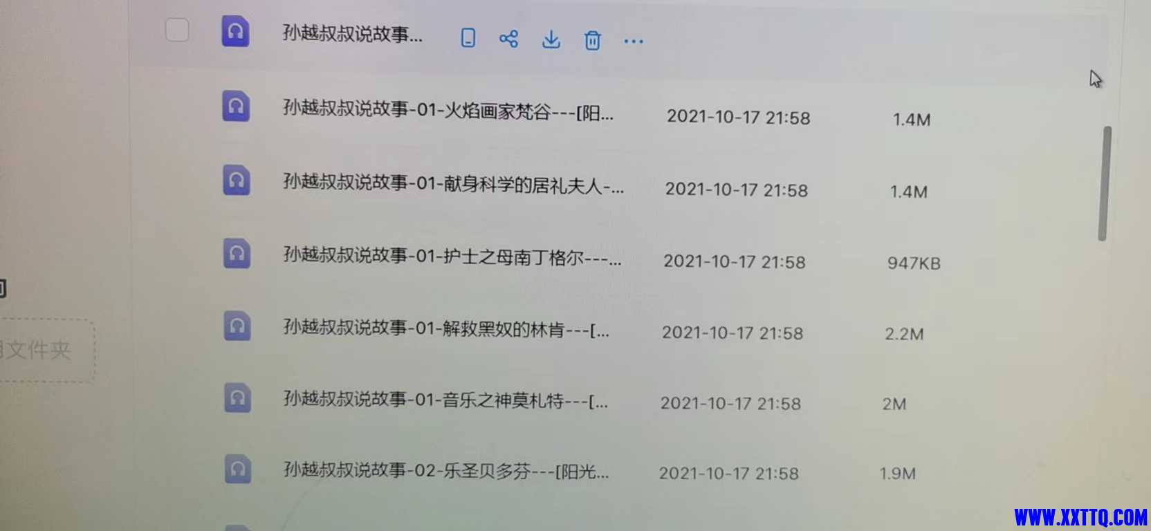 微信图片_20230131095137.jpg